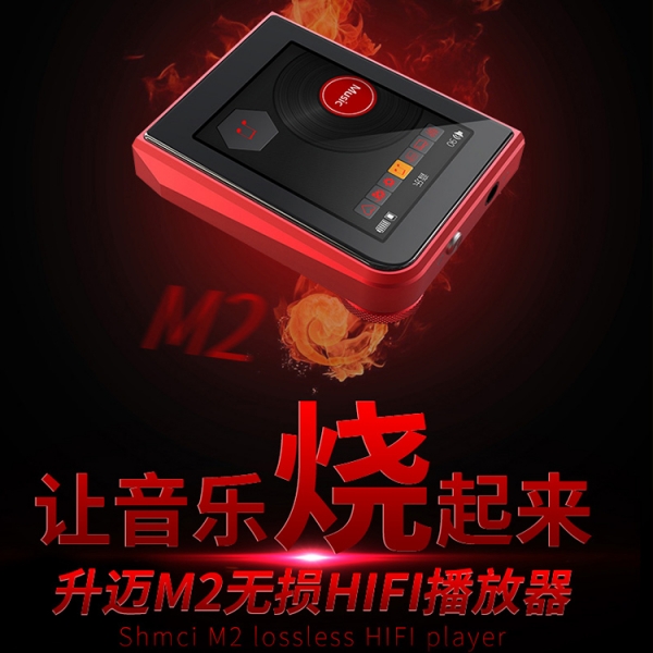 無(wú)損音樂(lè)播放器